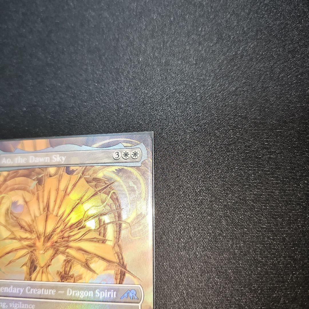 【MTG】夜明けの空、猗旺 アーティストプルーフ Foil