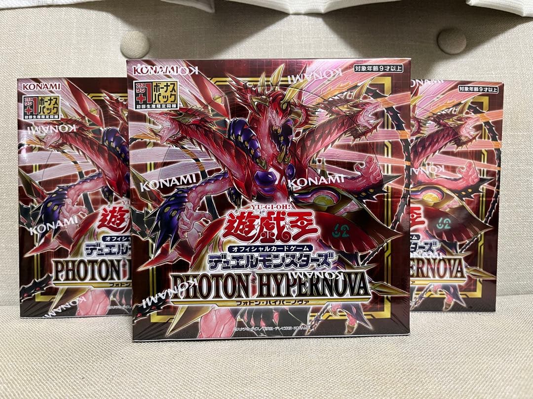 【引退品】遊戯王16BOXセット