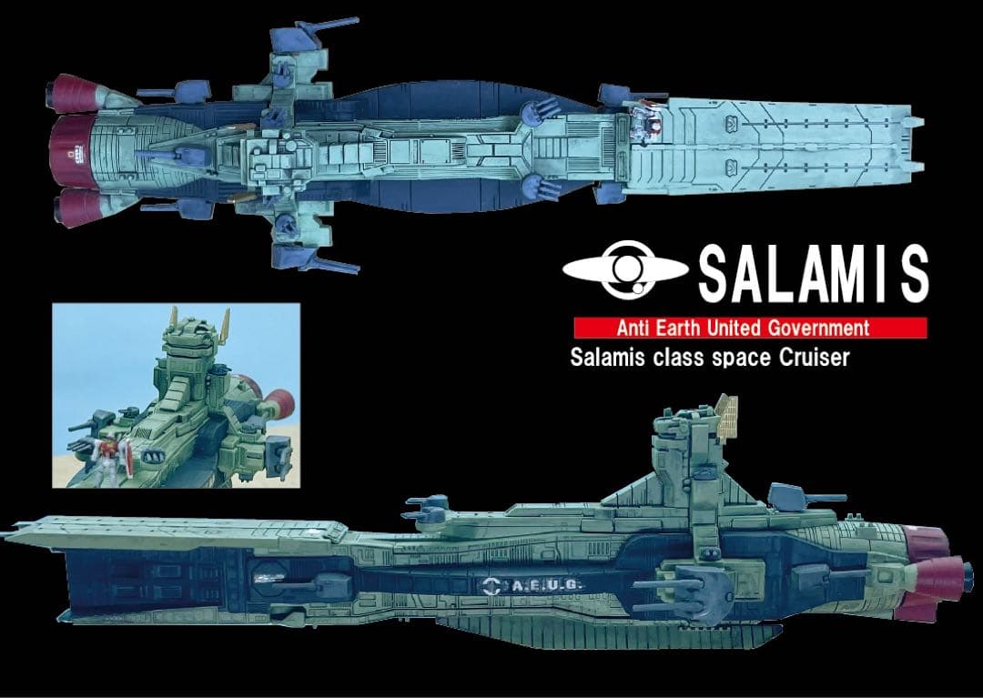 EXモデル　アーガマ　サラミス 改モンブラン　セット