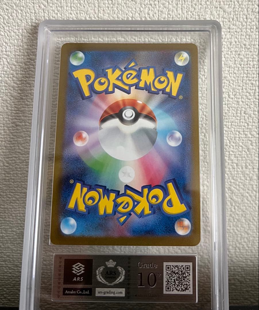 【鑑定書付き】ポケモンカード　Nagaba プロモ　ブラッキー　ARS10+