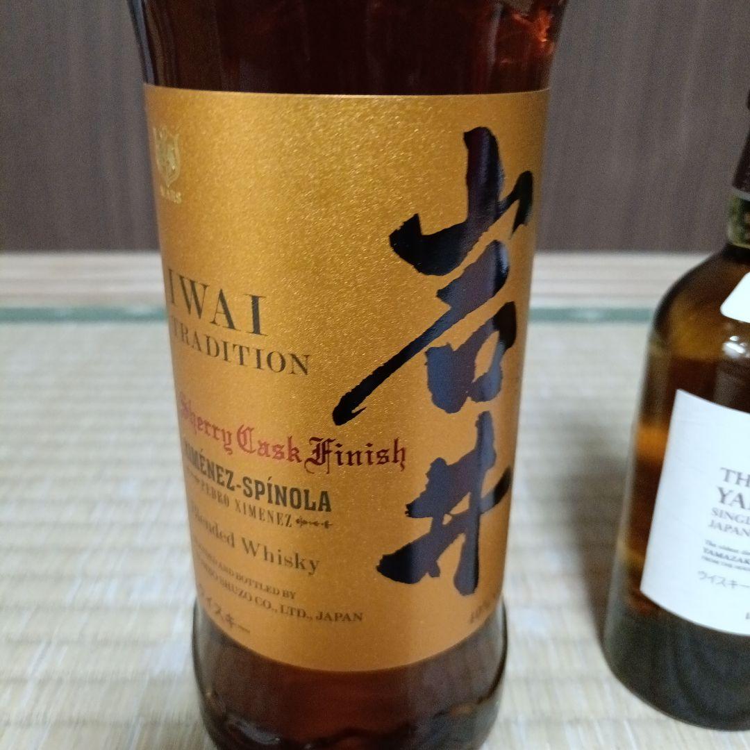 山﨑×2 白州　ミニボトル180ml 岩井　シェリーカスク　700ml