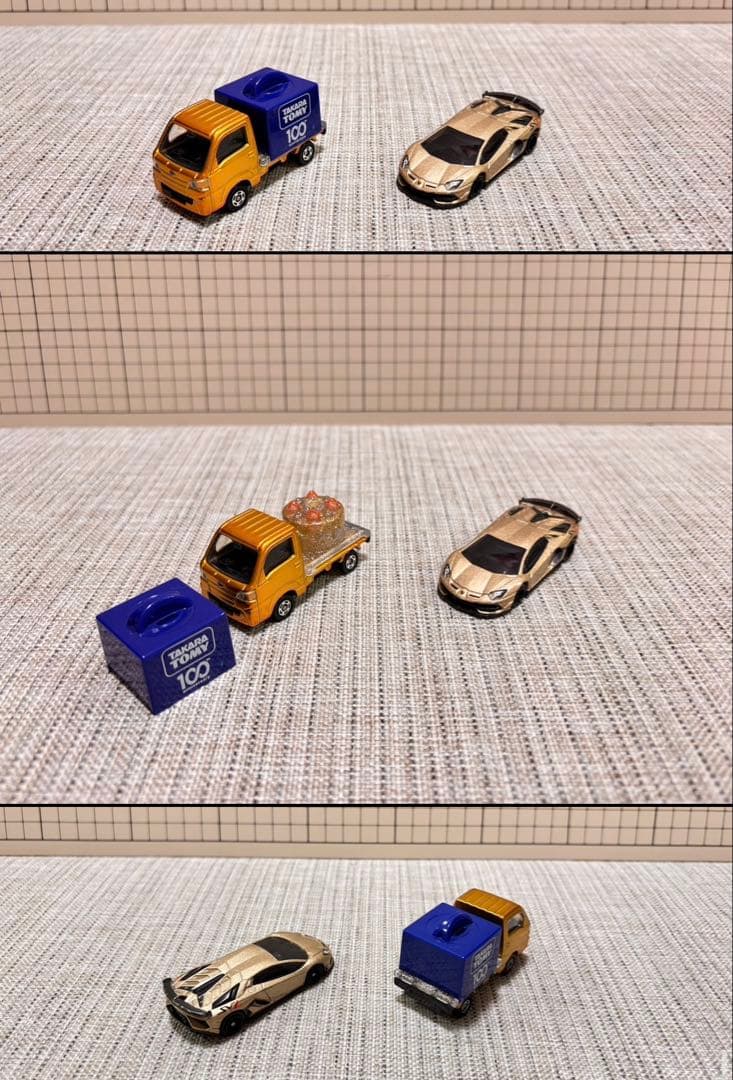 トミカなどのセット(全部で90台以上)