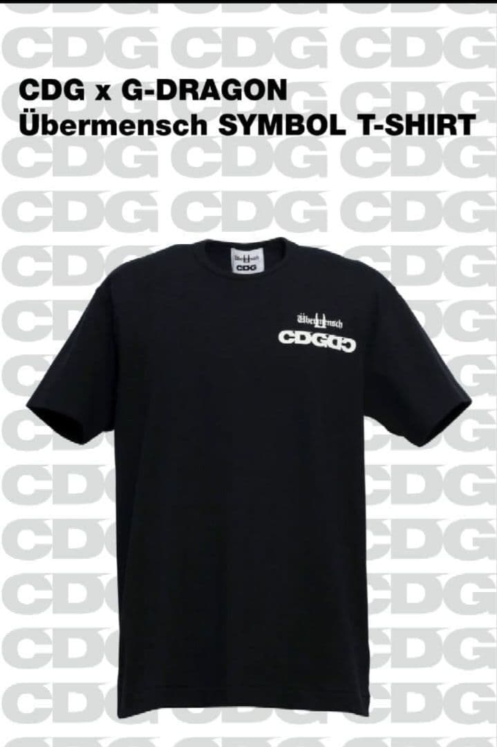 CDG × G-DRAGON Übermensch SYMBOL T-SHIRT