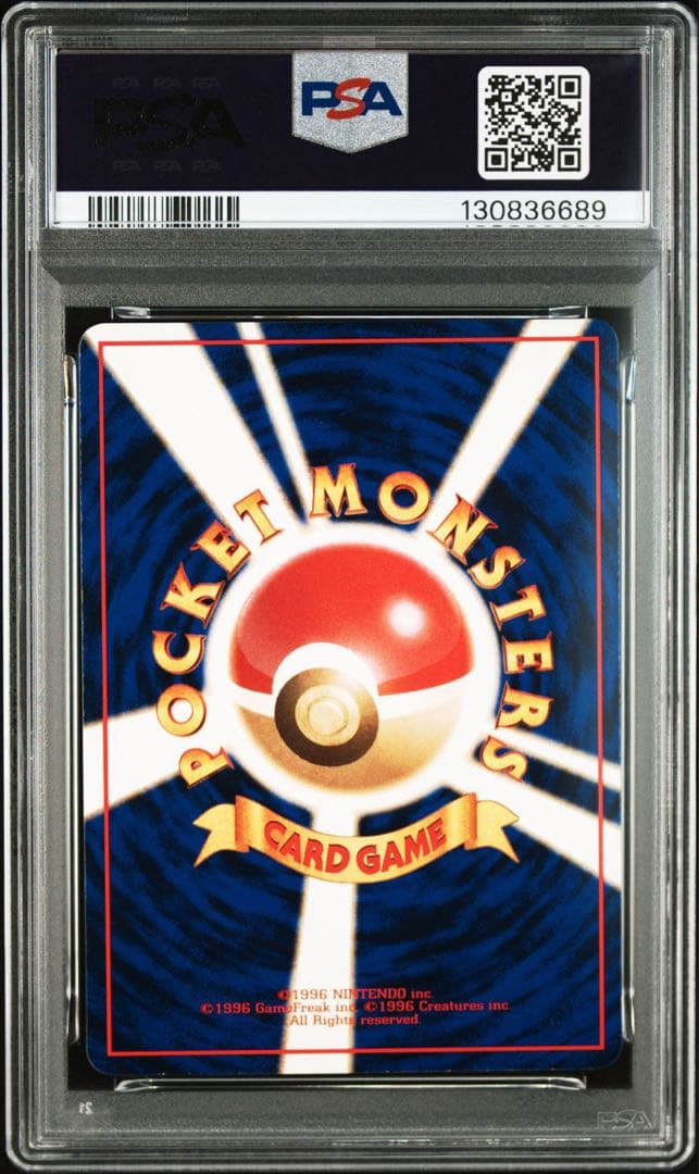 ケンタロス 旧裏 拡張シート ポケモンカード