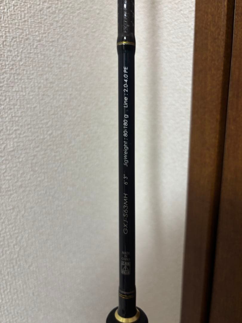 格安 メジャークラフト ジャイアントキリングGXJ-S63MH