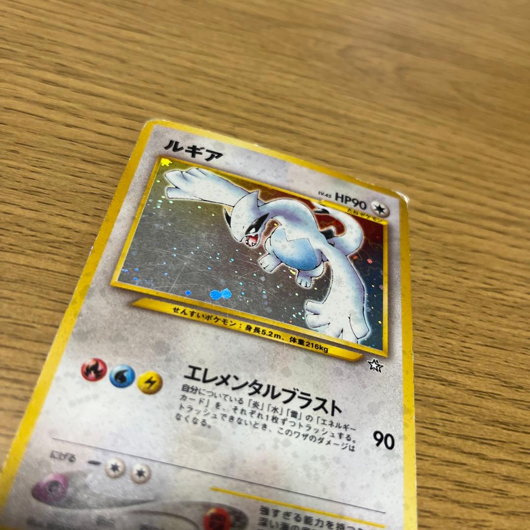 ルギア