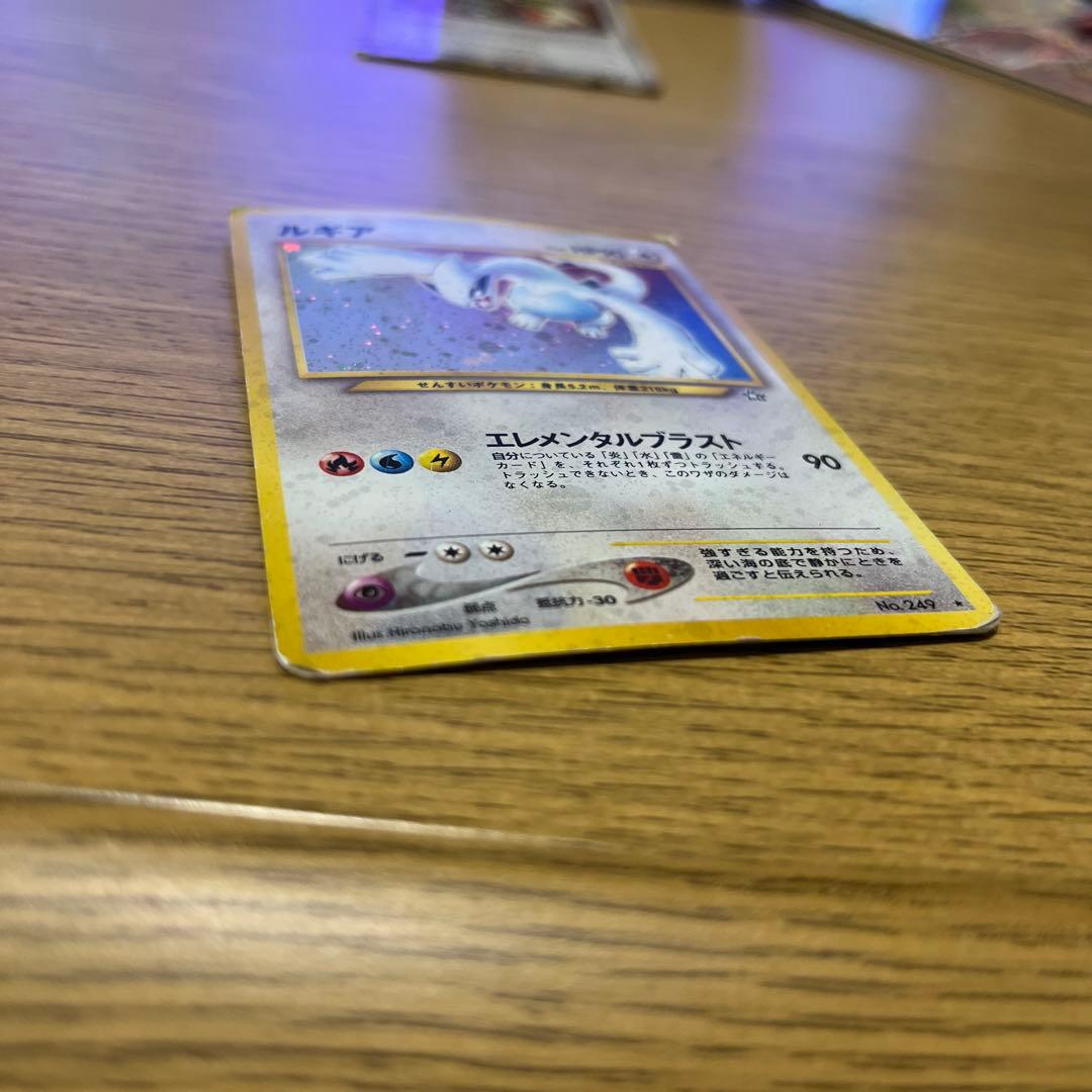ルギア