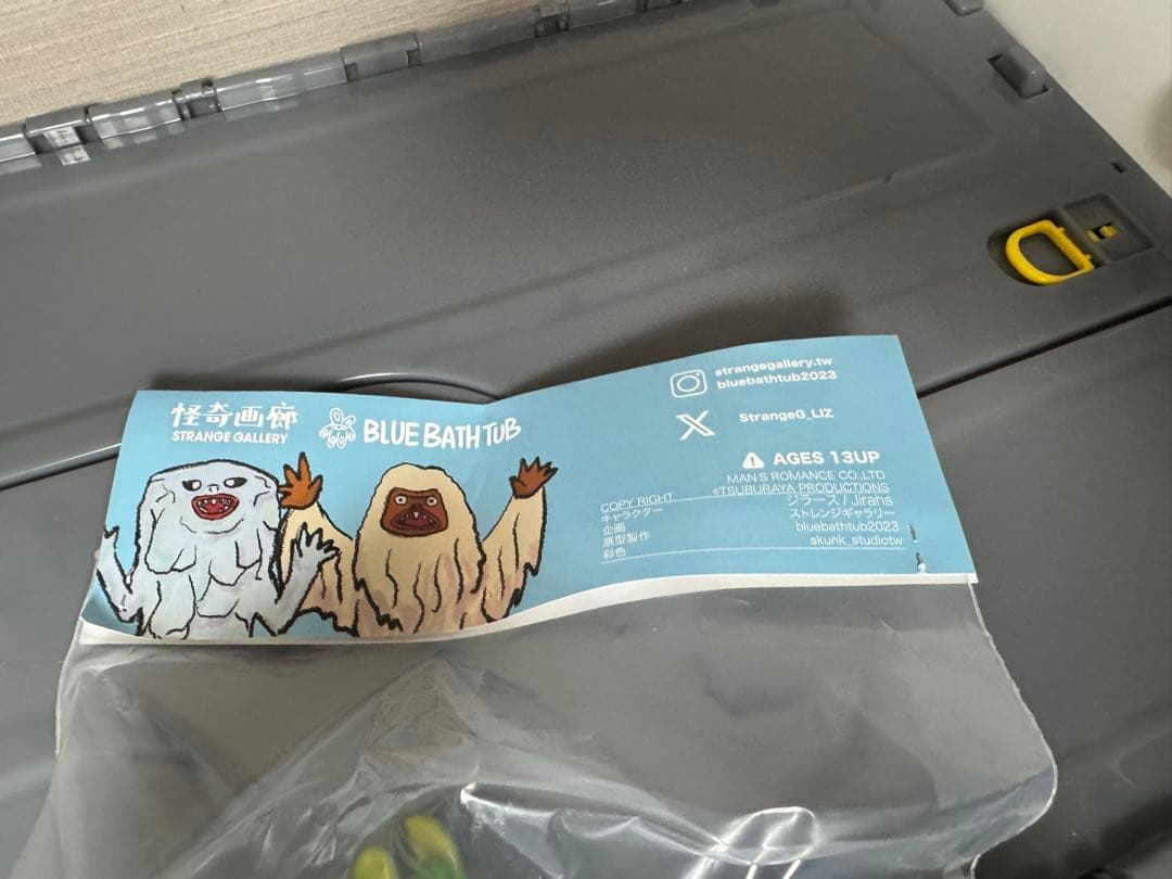STRANGE GALLERY ジラース ソフビ　怪奇画廊　マルサン ワンフェス