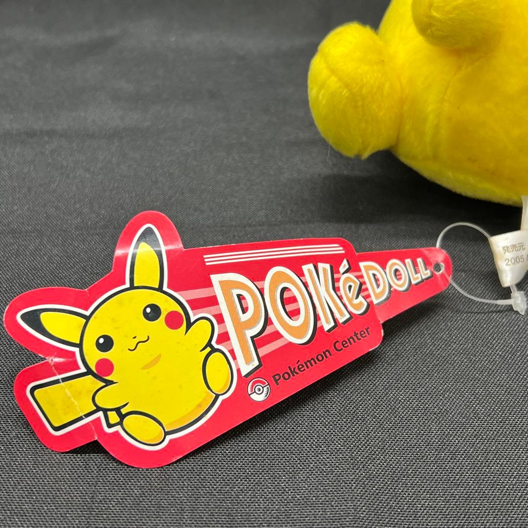 F3【used】③ポケモン　ピカチュウ　ぬいぐるみ　レトロ　ポケドール