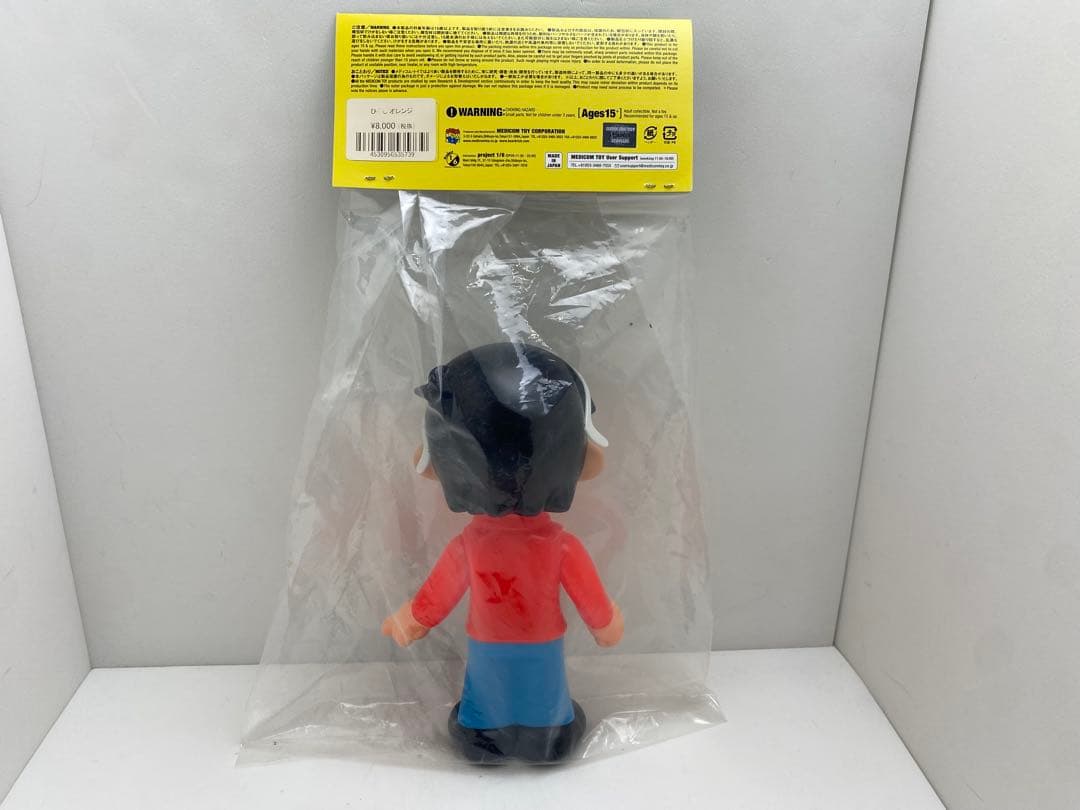 MEDICOMTOY ド根性ガエル　ひろし