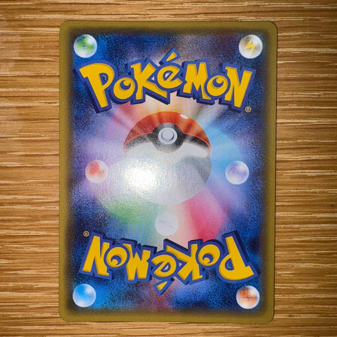 ポケカ ポケモンカード ジラーチ CP3 015/032 ポケキュンコレクション