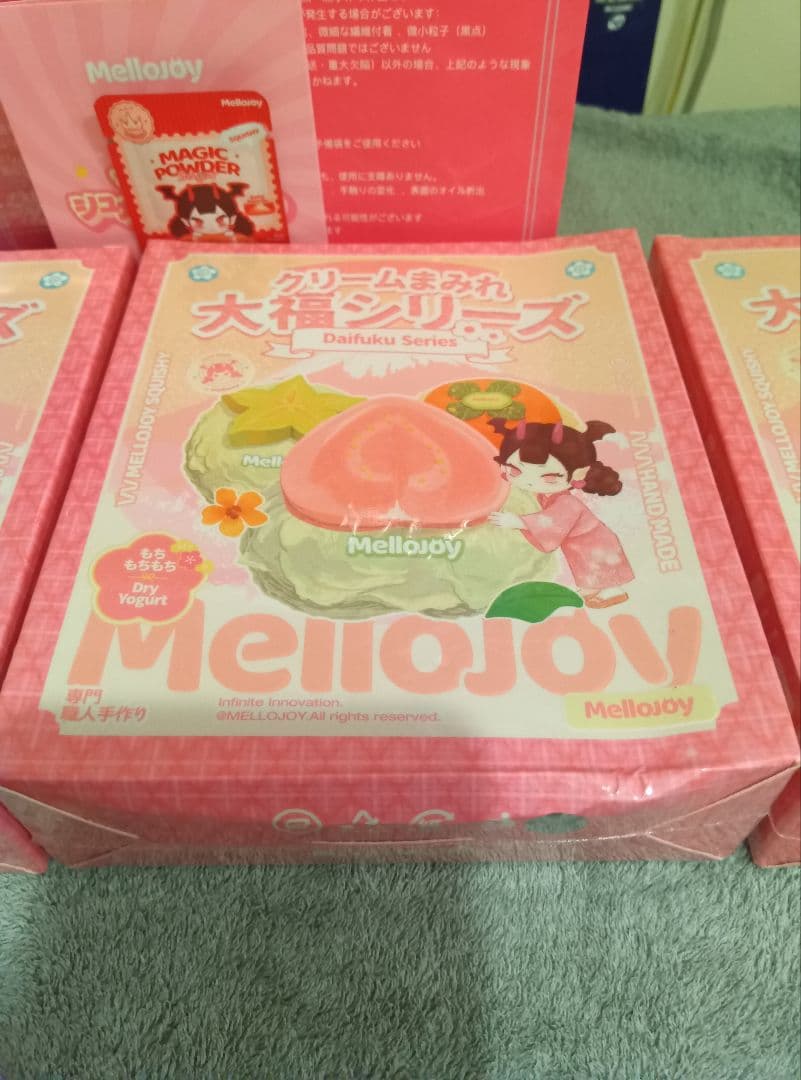 【たいたい】