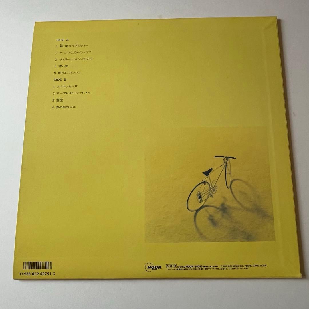 【極美盤】山下達郎　僕の中の少年(オリジナル盤)1988年　MOON-28058