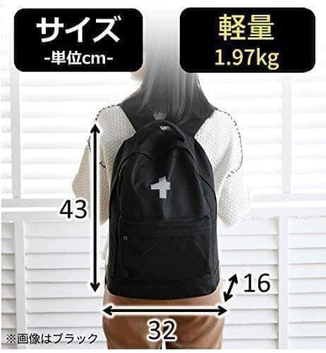 山善(YAMAZEN) 防災リュック 30点 セット 【防災士監修】 一次避難A