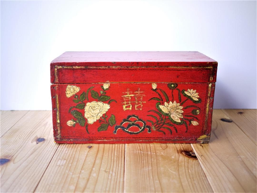 赤塗木箱　バニティージュエリーボックス　双喜吉祥図案　祝結婚記念　中国