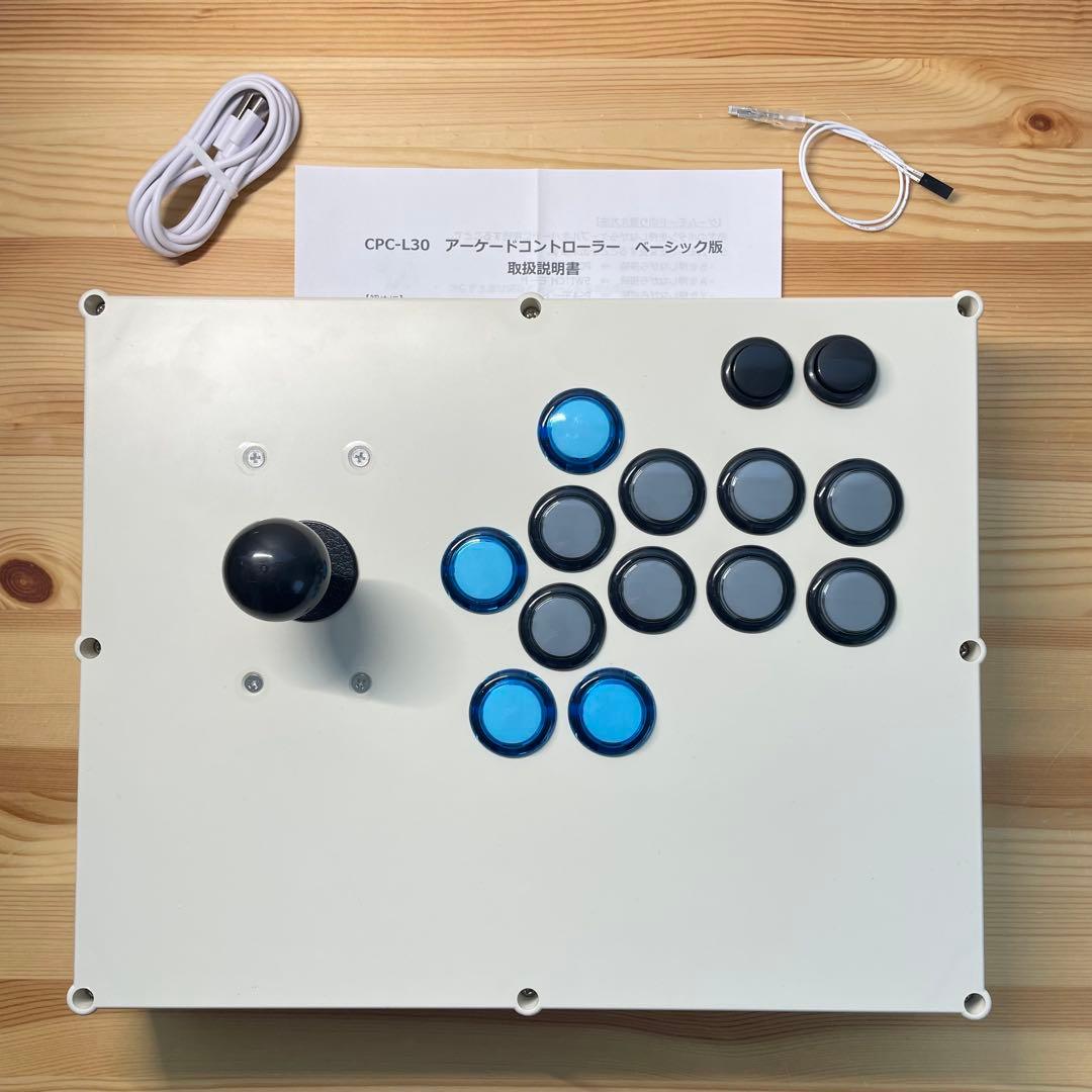 【CPC-L30 Basic】アーケードコントローラー　アケコン　スト6 増設