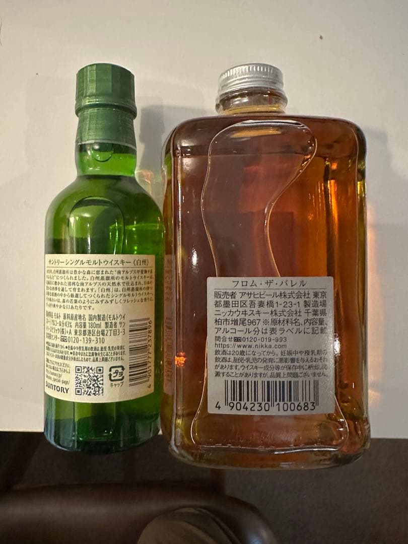 FROM THE BARREL 500ml 2本 + 白州180ml 7本