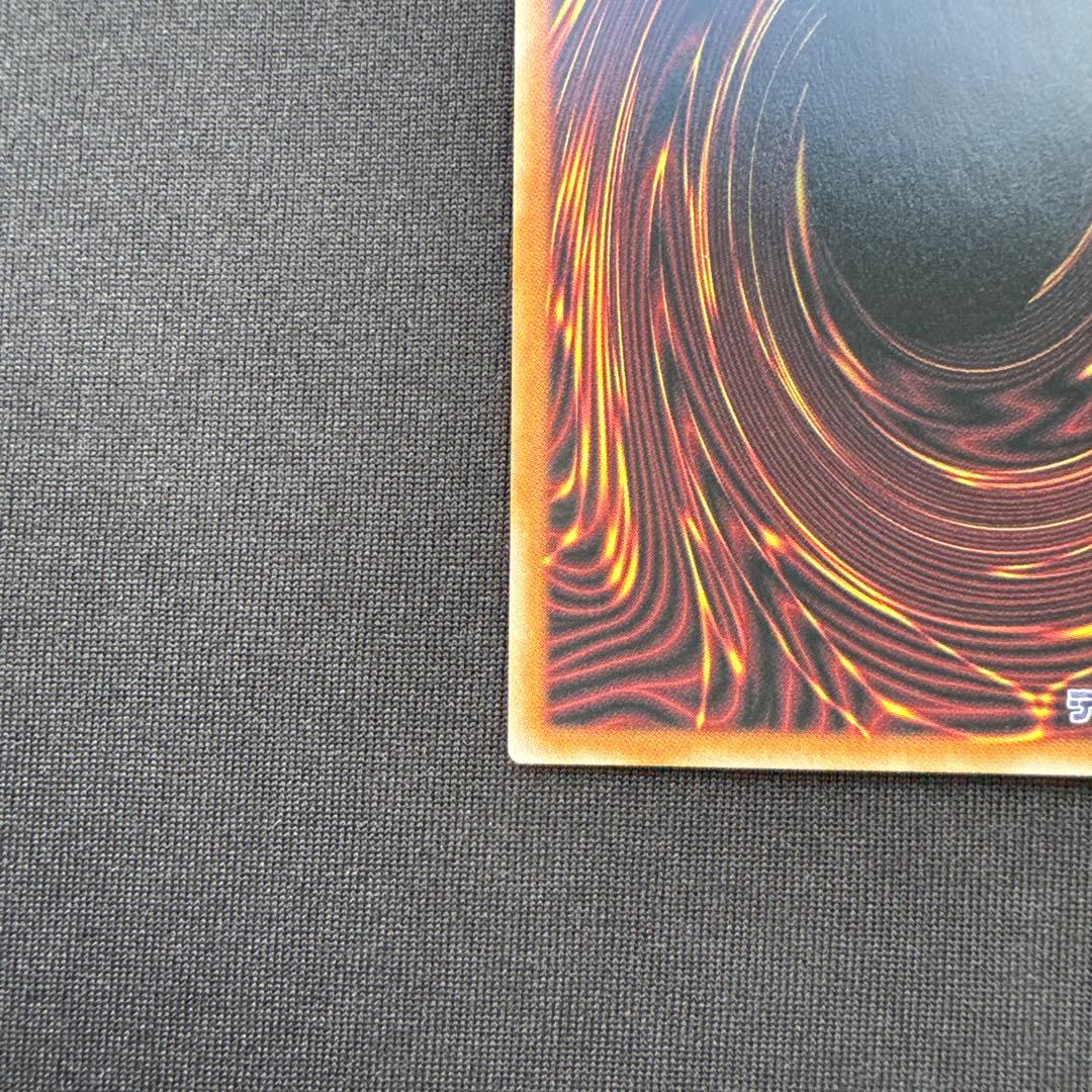遊戯王 調和ノ天救竜 レリーフ1枚　オマケ付き