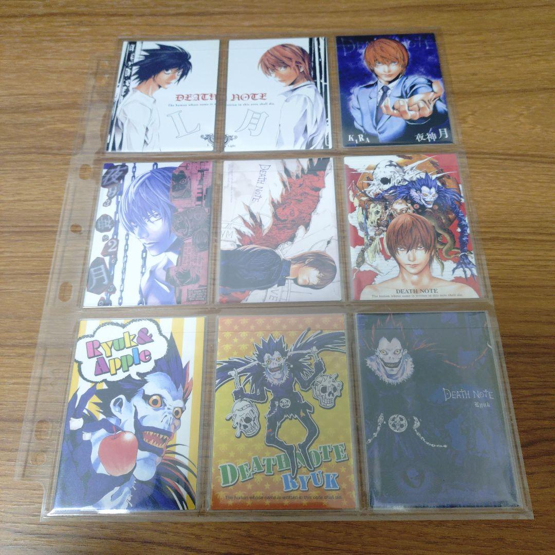 極美品　DEATH NOTE トレーディングカードセット　コレクション