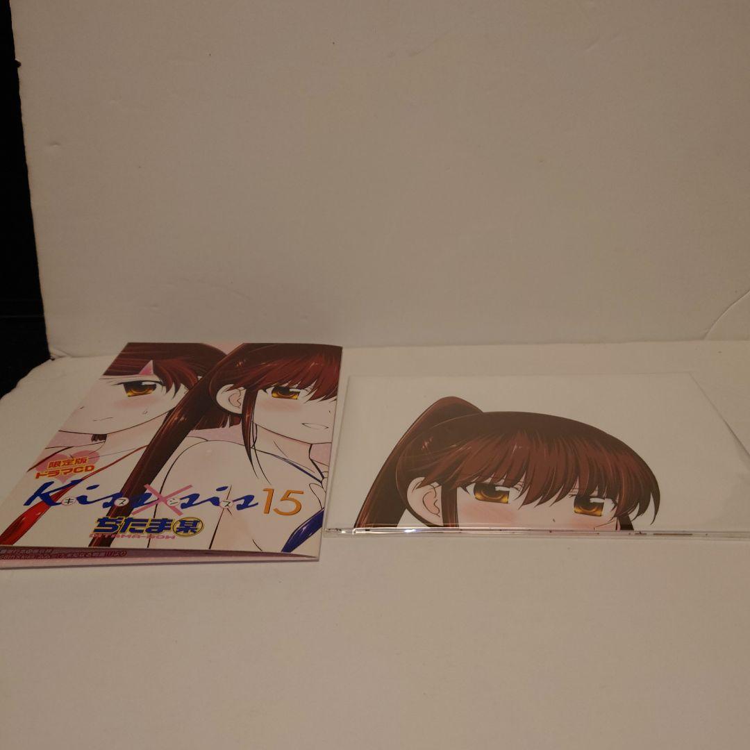 【kiyo】キスシス KISS✕SIS コミック 限定版付属DVD CD