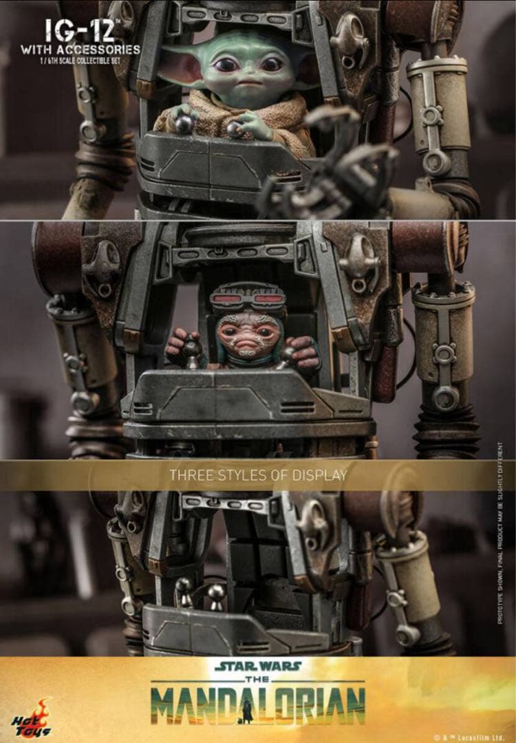 ホットトイズ1/6 マンダロリアン IG-12 アクセサリーセット TMS105