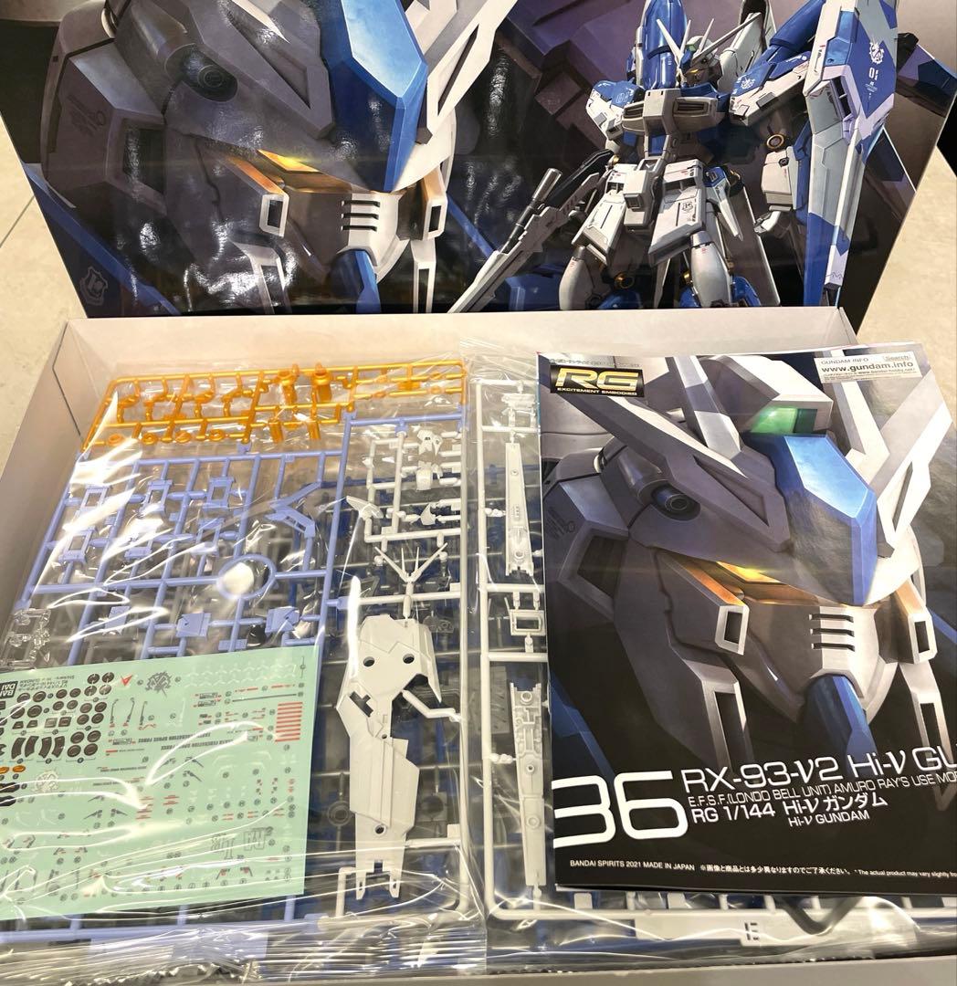 ガンプラ　RG Hi-ν ハイニューガンダム　RX-93-V2
