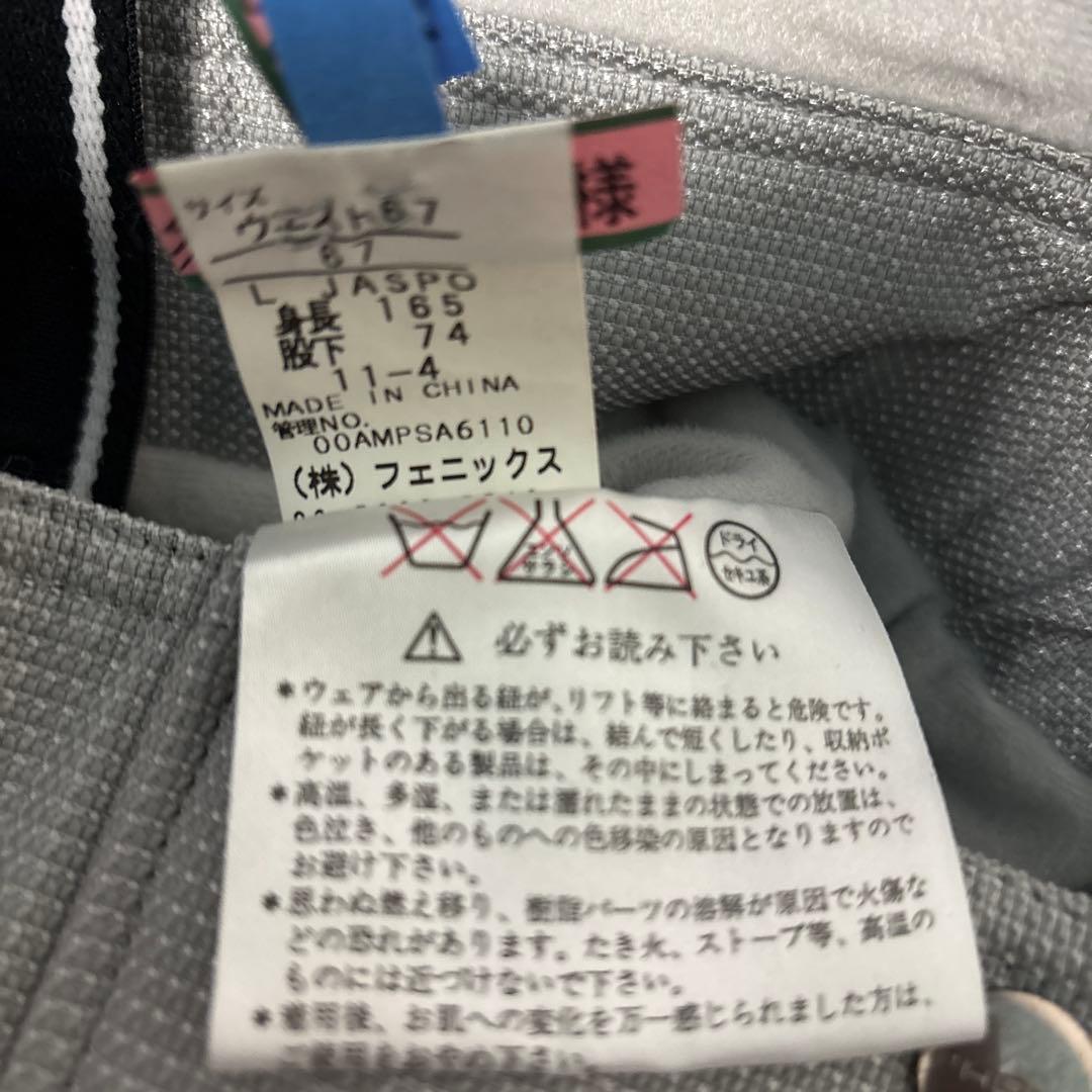 ウィンタースポーツ用ジャケットとパンツセット