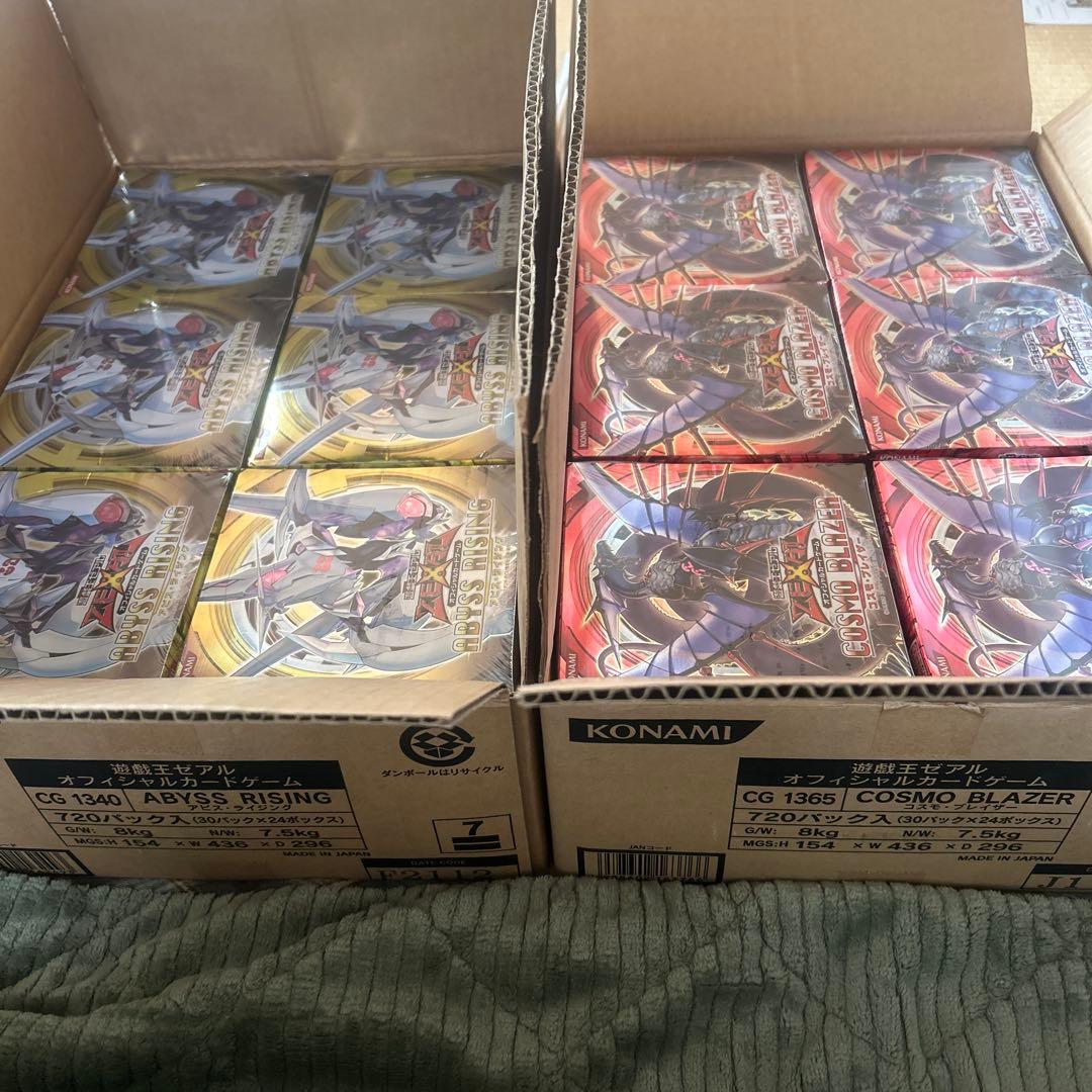 【絶版】遊戯王 アビスライジング コスモブレイザー　未開封 各2箱　シュリンク付
