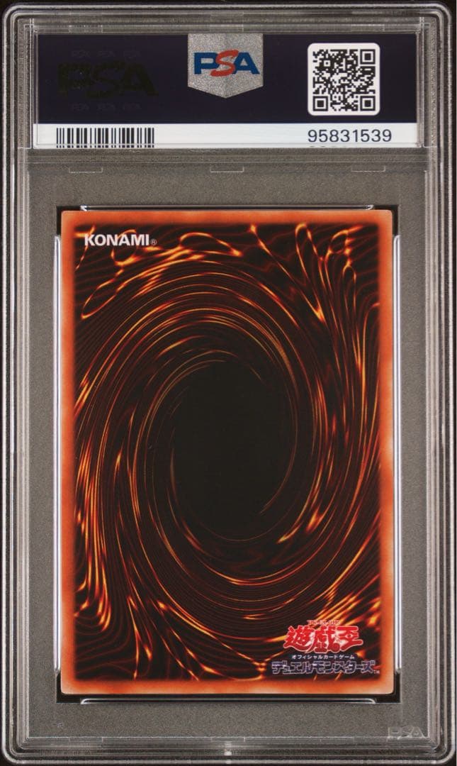 PSA10 極美品　最安値　世界120枚　デュナミス・ヴァルキリア　二期　シク