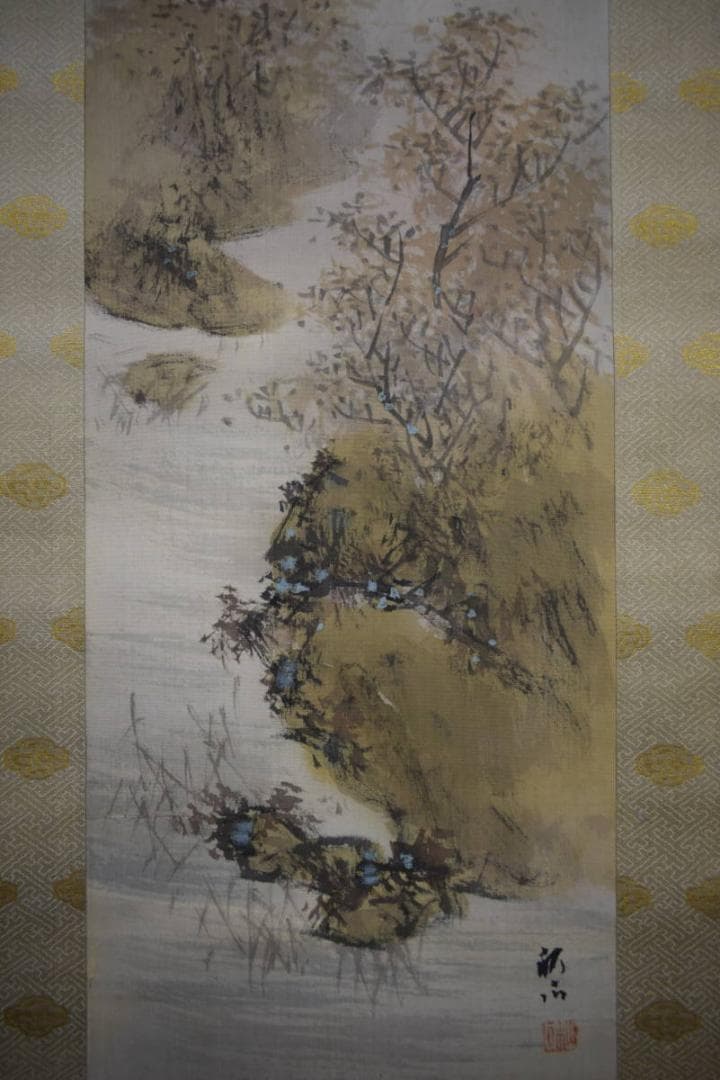 真作/奥谷秋石/寒林山水之図/山水図/桐共箱付/布袋屋掛軸A-38