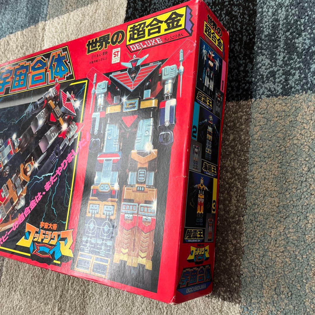 ポピー 超合金 ゴッドシグマ