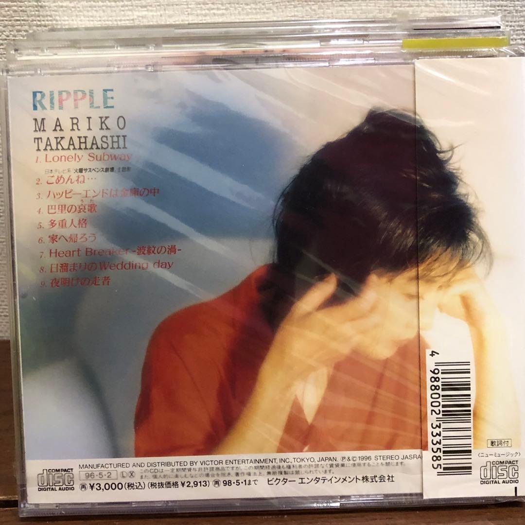 全て　未開封新品　高橋真梨子 オリジナル・アルバム　６枚セット　廃盤等の希少盤