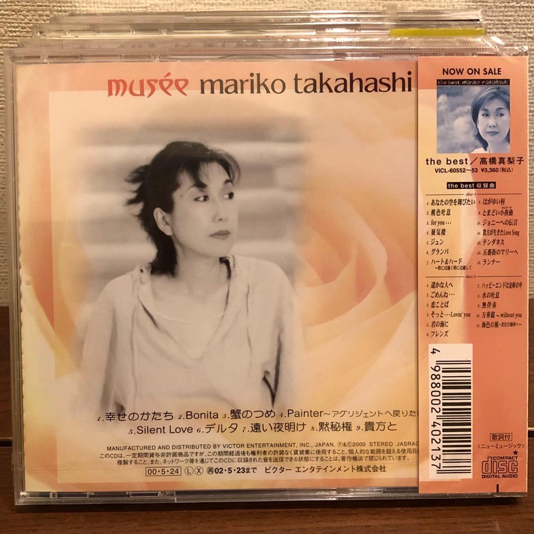 全て　未開封新品　高橋真梨子 オリジナル・アルバム　６枚セット　廃盤等の希少盤