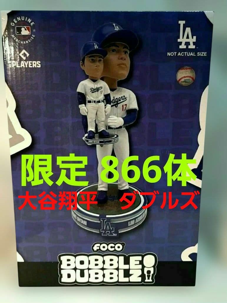 【限定866体】大谷翔平・ダブルズ・ダブル ボブルヘッド／ミニチュア付・激レア