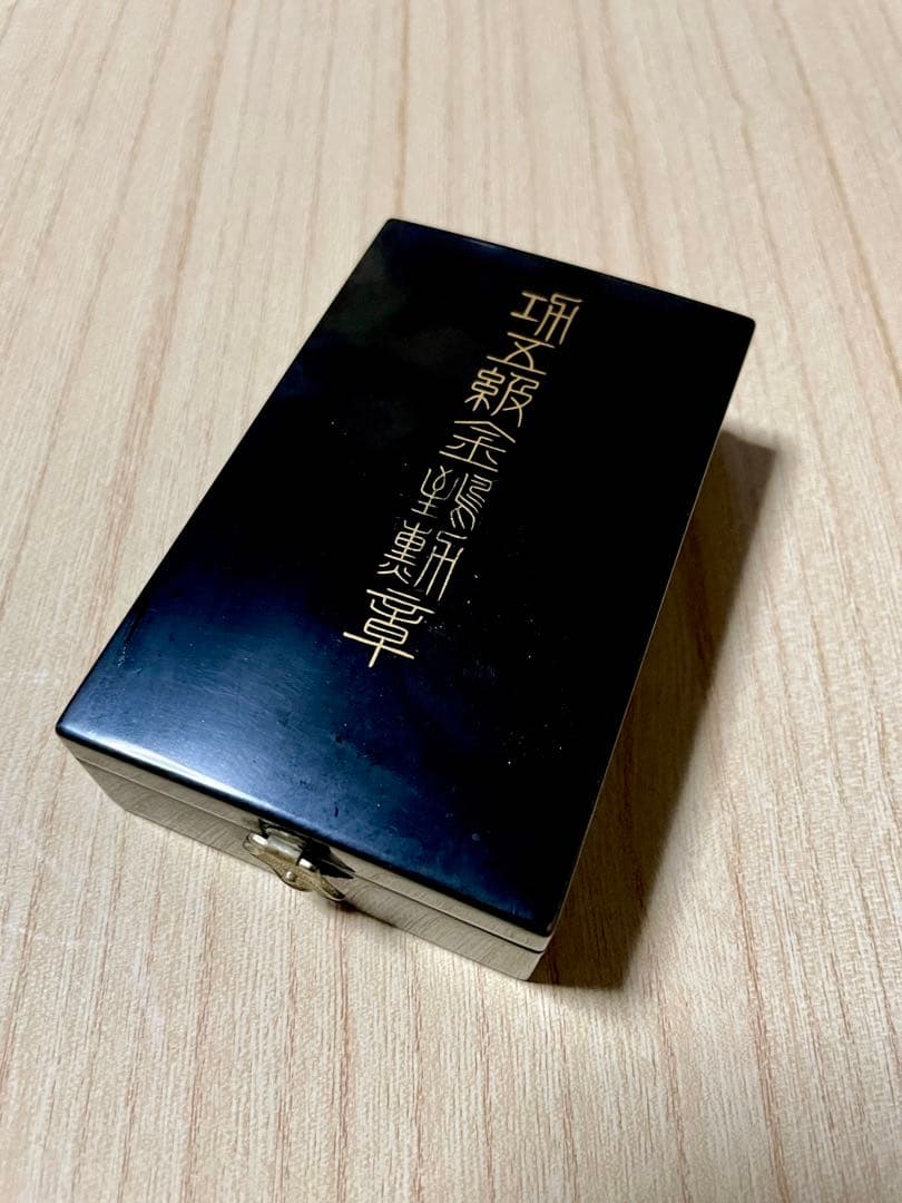 功五級金鵄勲章