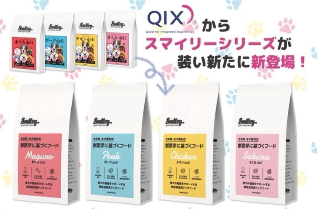 【２袋セット】スマイリー　まぐろデリ　1.5kg×２袋　安心・安全。国産フード!