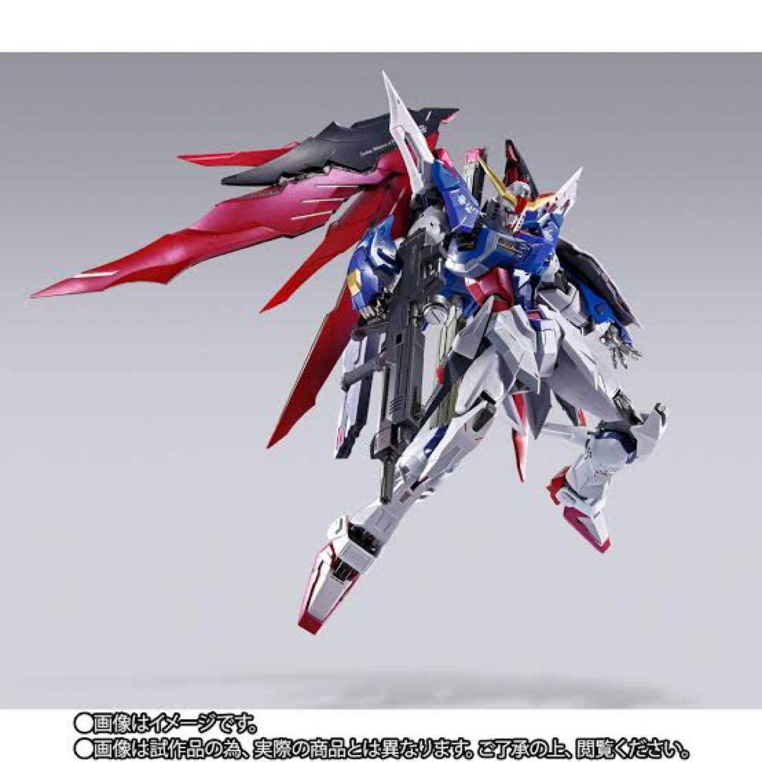 新品 メタルビルド2024 ストライクフリーダム デスティニー 光の翼3点セット