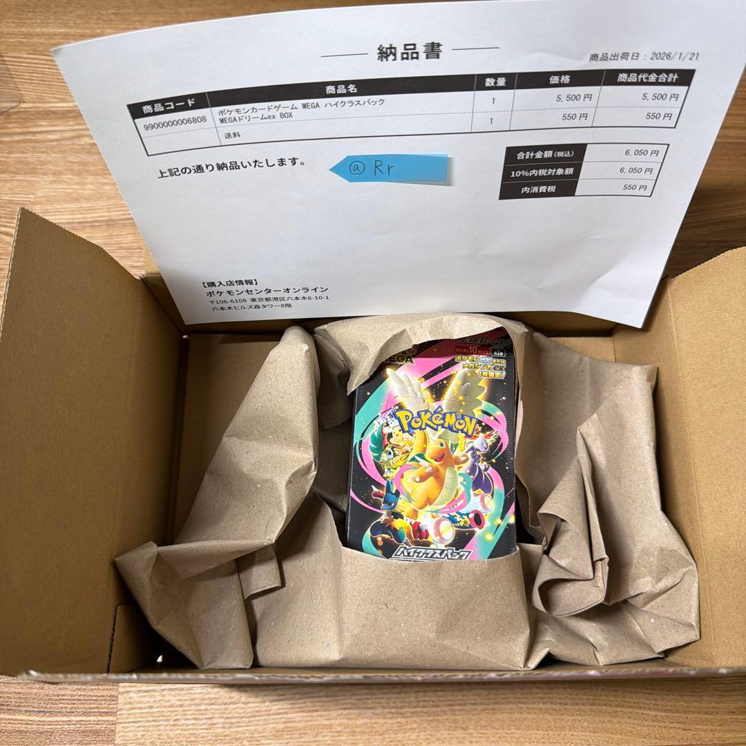 MEGAドリームex 1BOX メガドリームex シュリンク付 ポケセン産