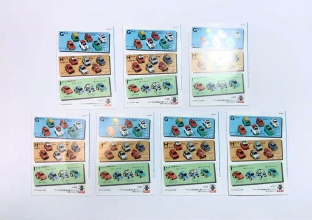 【激レア】チョロQ　A品番　カタログ　1980年代 　まとめ売り