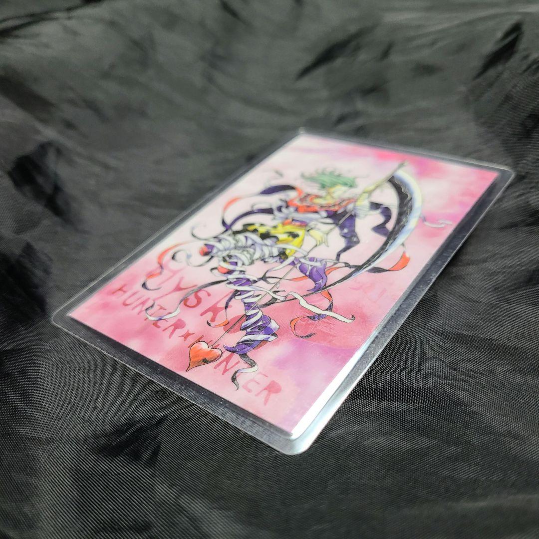 HUNTER×HUNTER ハンターハンター ラミネートカード ヒソカ