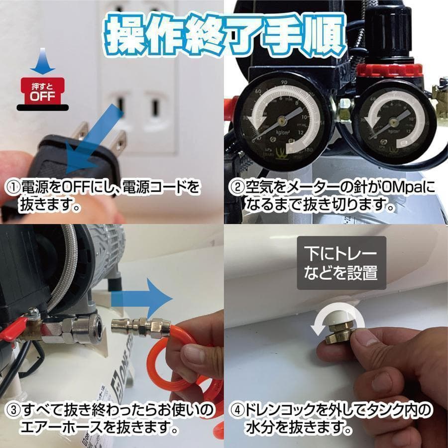 中古　コンプレッサー 100v 静音 オイルレス 40L