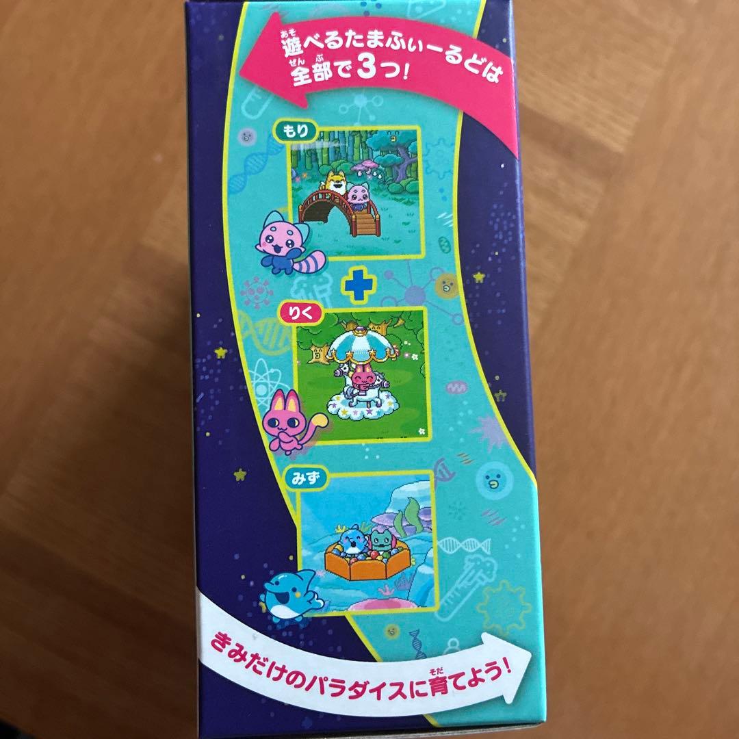 たまごっちパラダイス　非売品シール付