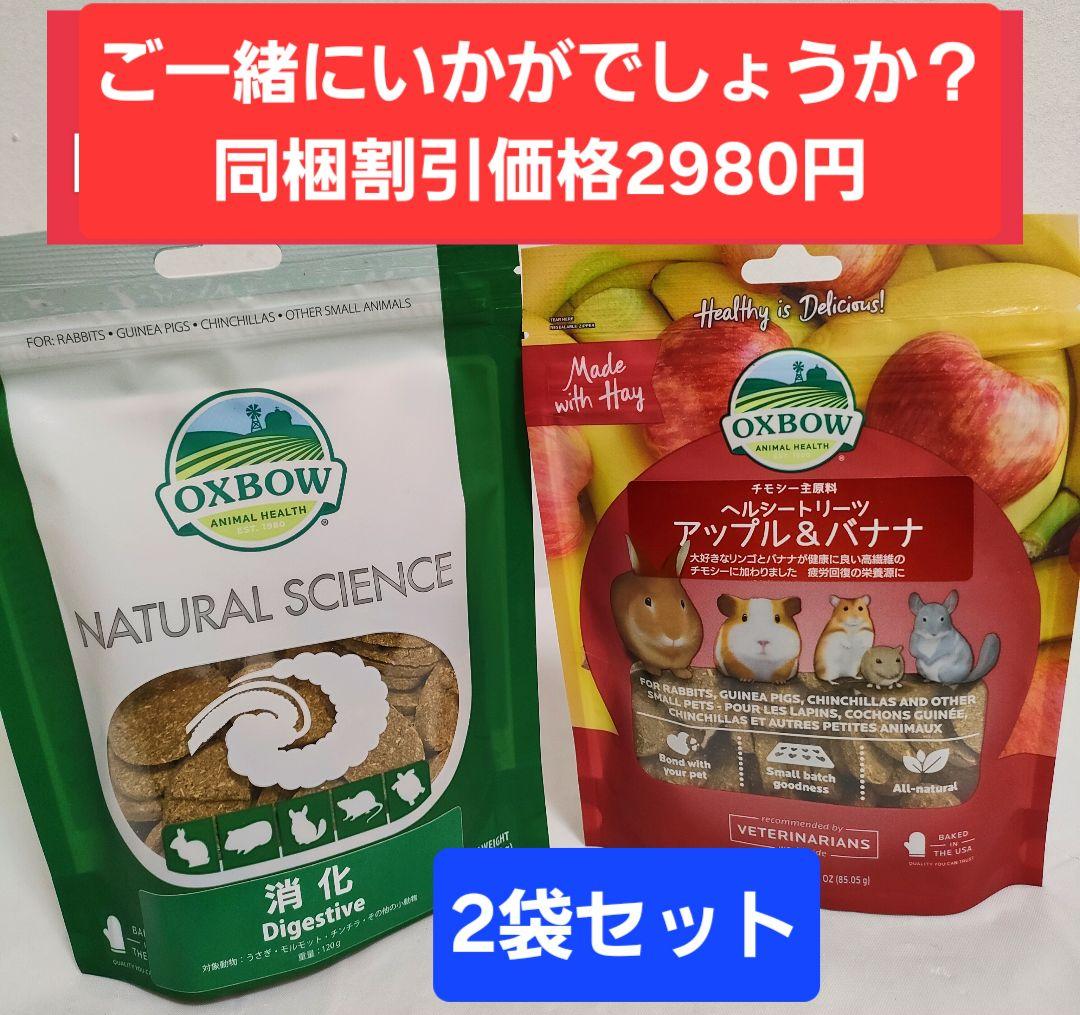 【まとめ買い大特価】チンチラセレクションプロ600g ×10袋　200g小袋付き
