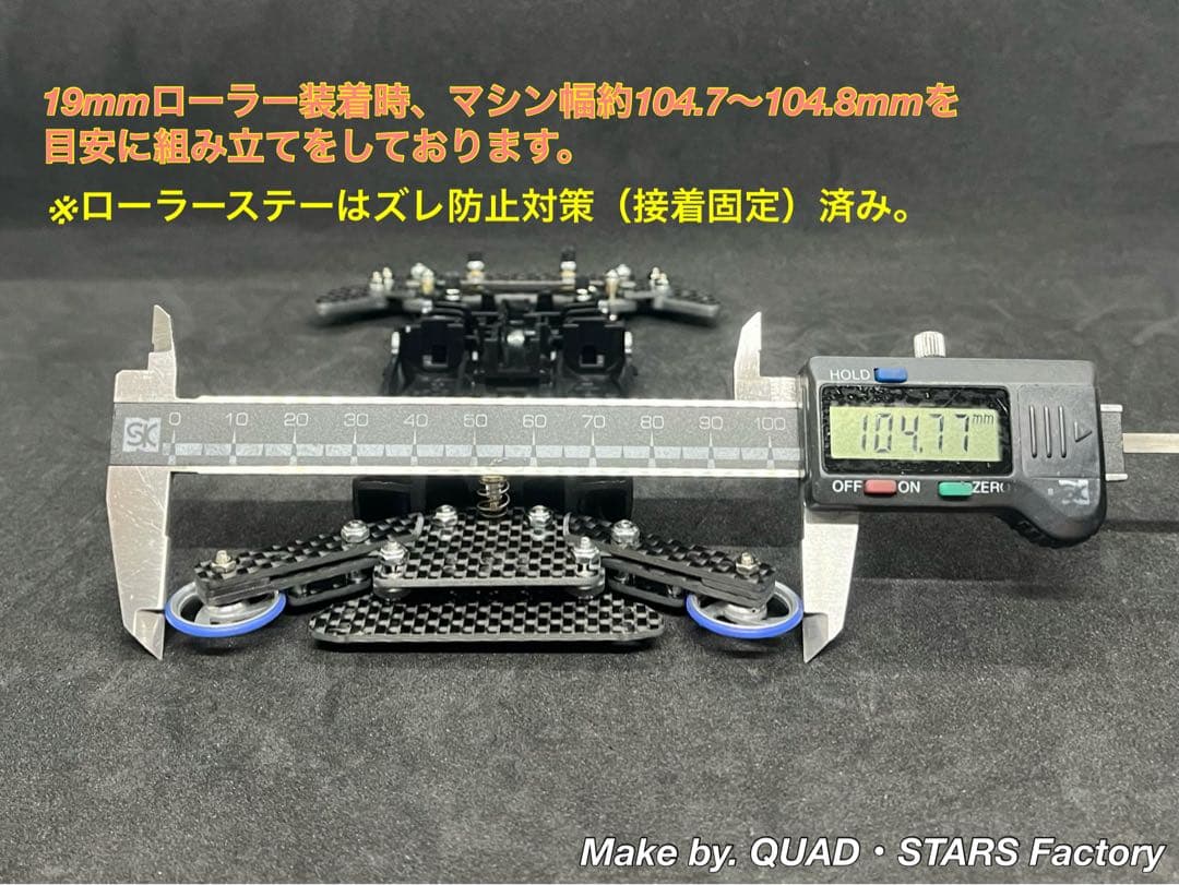 【ミニ四駆・MA用】1軸リヤアンカー　フルカーボン【19mmローラー対応】