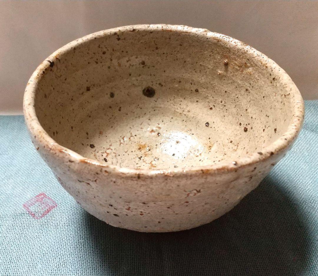 【西岡小十】唐津焼 唐津茶碗 共箱 共布 栞