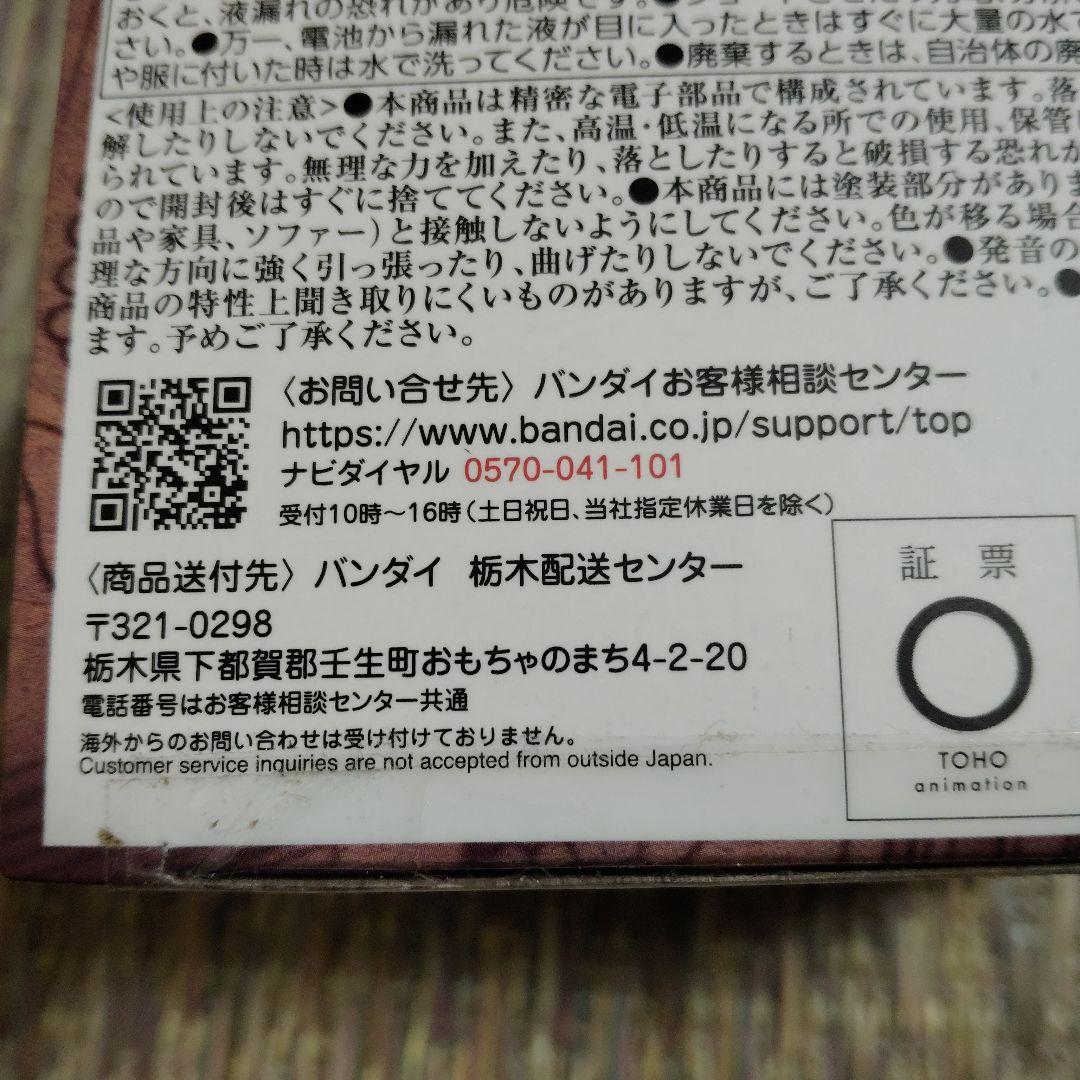 呪術廻戦　特級呪物　獄門疆