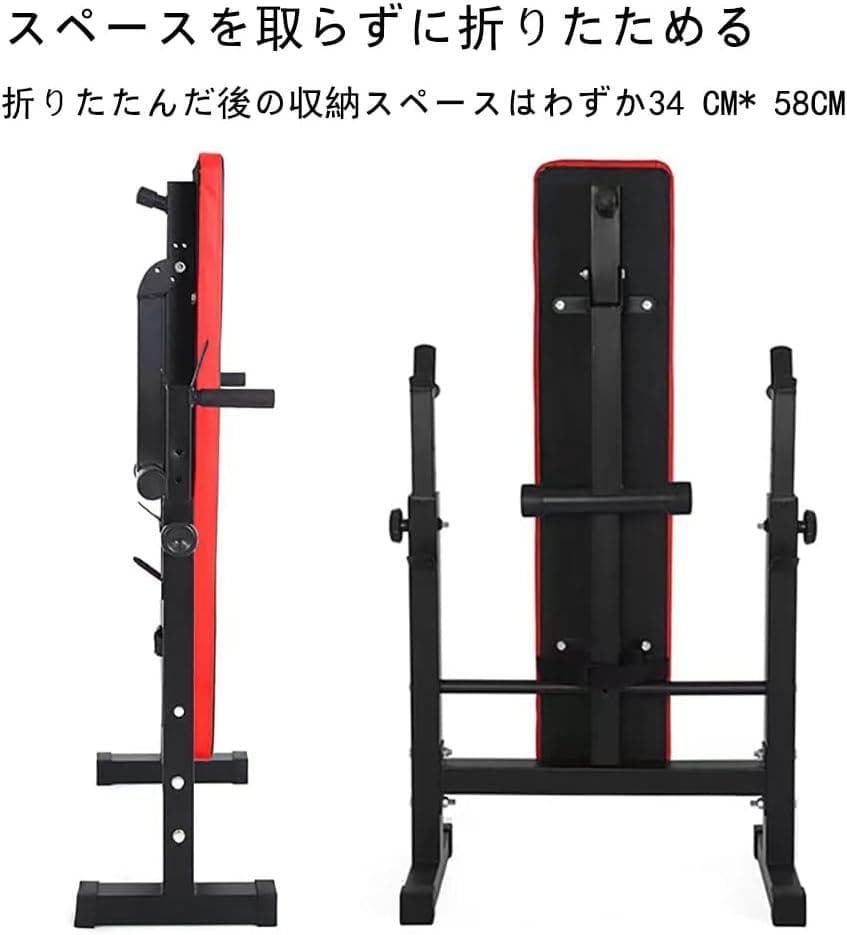 トレーニングベンチ 折り畳み ベンチプレス台 耐荷重200k