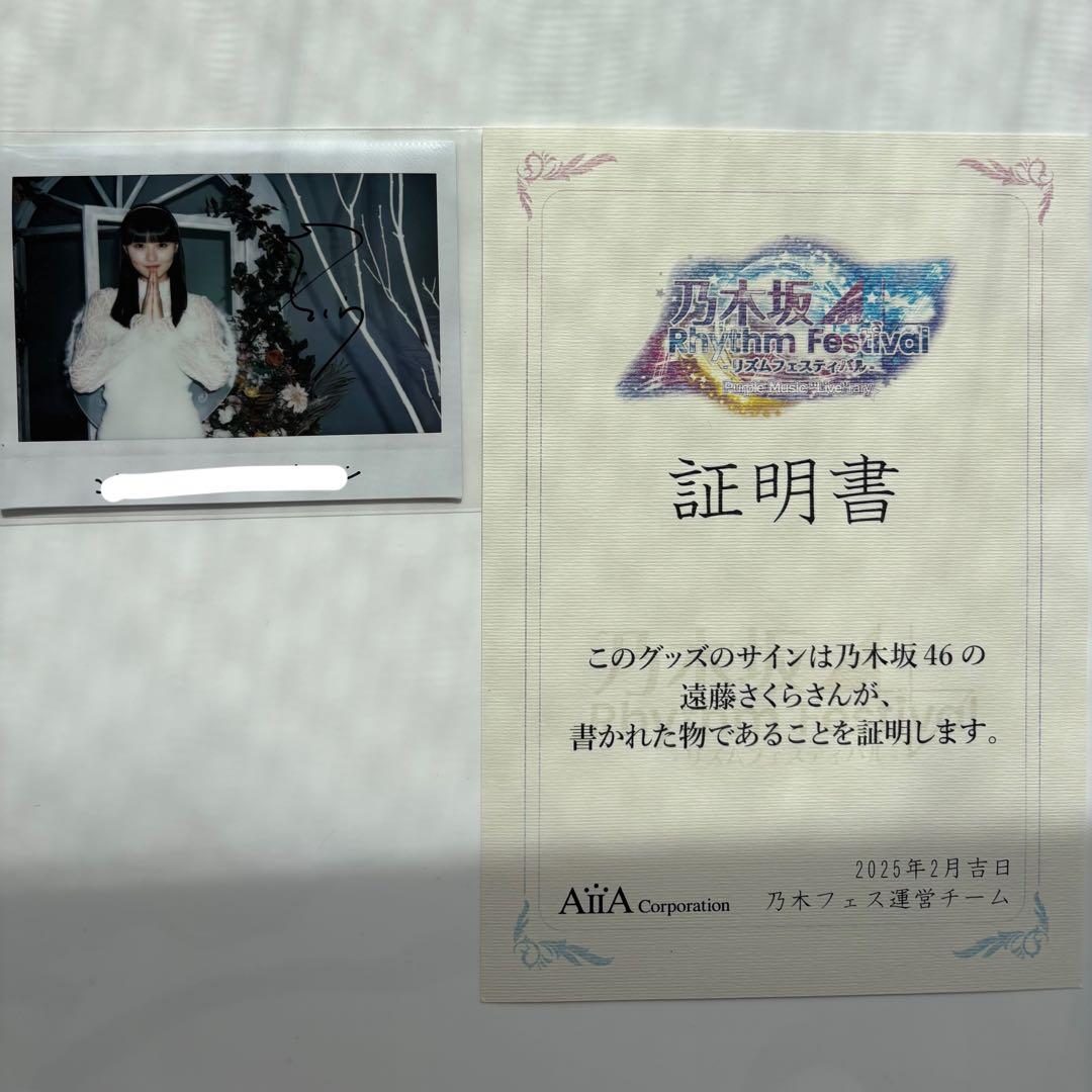 KHさん専用