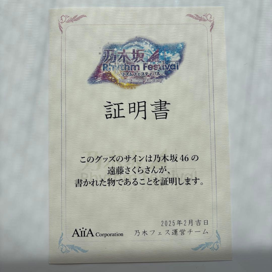 KHさん専用