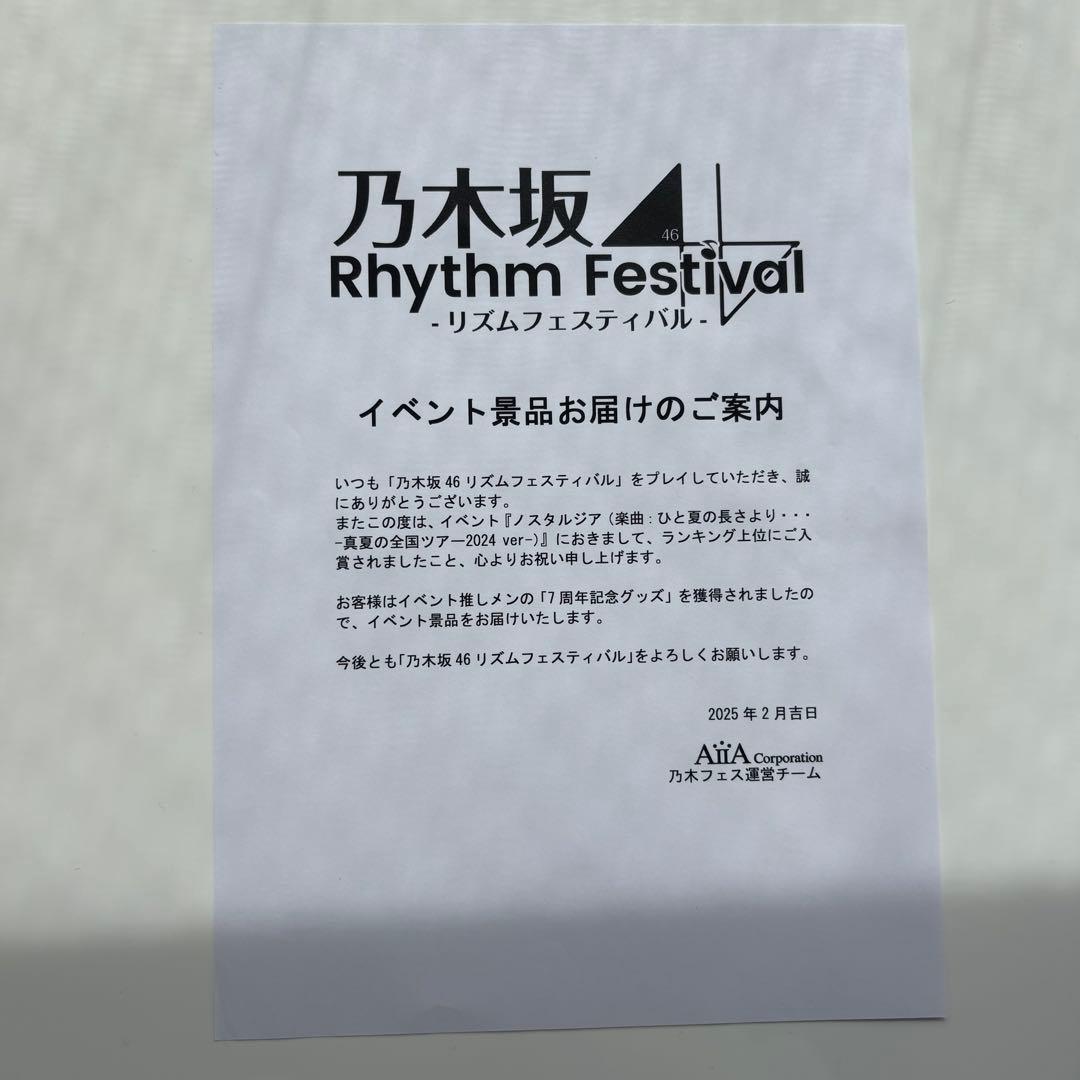 KHさん専用